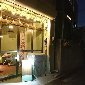 ゲストハウス Aloha And Mahalo House, 東京都